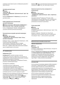 Страница 50