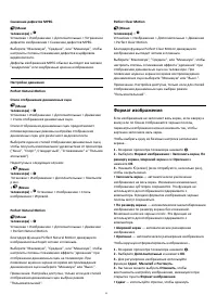 Страница 52