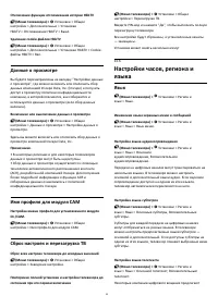 Страница 59