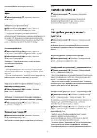 Страница 60