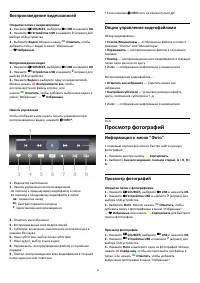 Страница 63