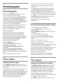 Страница 76