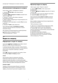 Страница 77