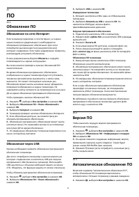 Страница 80