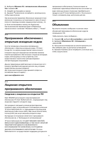 Страница 81