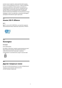 Страница 94