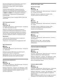 Страница 49