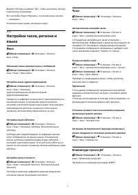 Страница 57