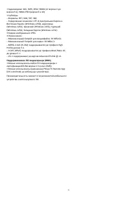 Страница 79