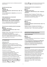 Страница 49