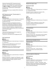 Страница 50