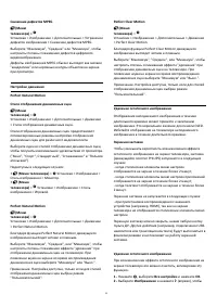 Страница 51