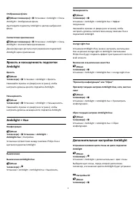 Страница 55