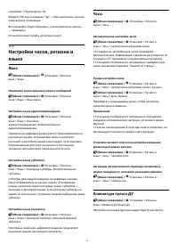 Страница 59
