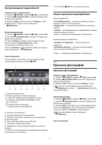 Страница 63