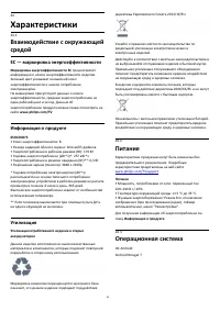 Страница 82