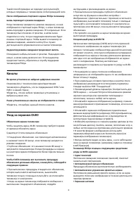 Страница 86