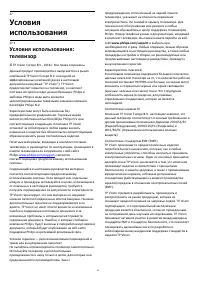 Страница 91