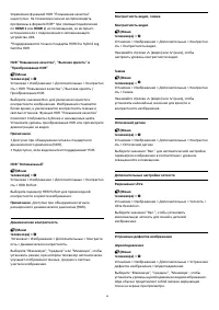 Страница 49