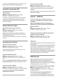Страница 56