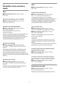 Страница 58