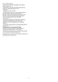 Страница 83