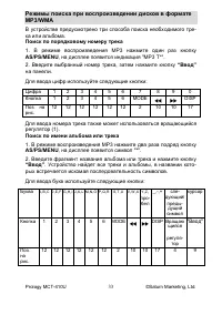Страница 33