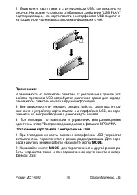 Страница 38