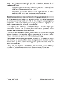 Страница 39