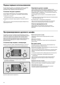 Страница 48