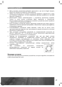 Страница 38