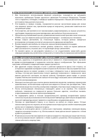 Страница 50