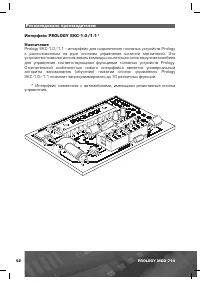 Страница 53