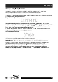 Страница 21
