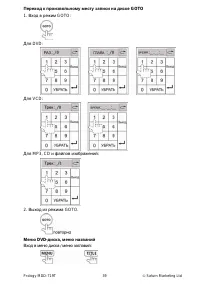 Страница 39