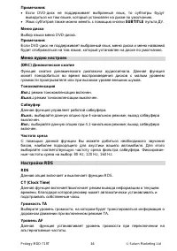Страница 46