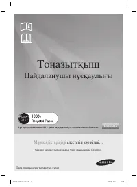 Страница 109