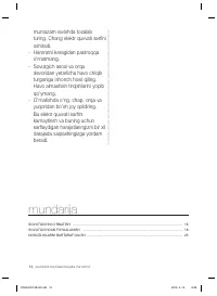 Страница 146