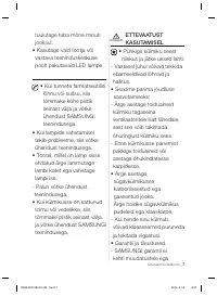 Страница 37