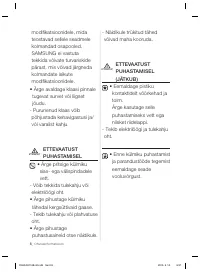 Страница 38