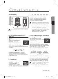 Страница 49