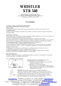 Страница 1