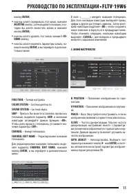 Страница 15