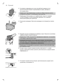 Страница 37