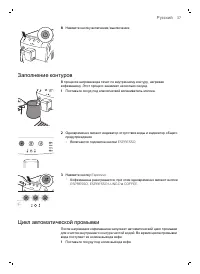 Страница 38