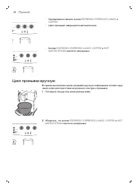 Страница 39