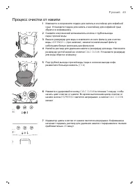 Страница 50