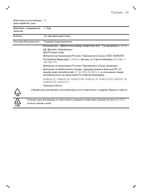 Страница 60