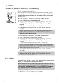 Страница 71