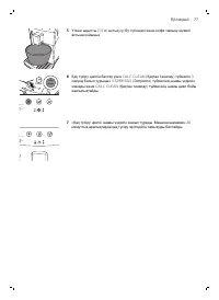 Страница 78